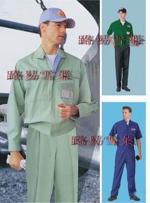 北京路易雪萊夾克衫廠產(chǎn)品規(guī)格及價(jià)格指南