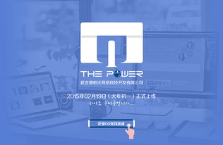 延吉德帕沃網(wǎng)絡(luò)科技開(kāi)發(fā) 驅(qū)動(dòng)邊疆?dāng)?shù)字未來(lái)的技術(shù)引擎